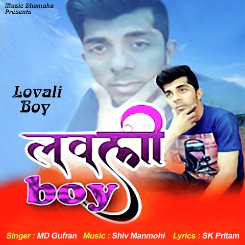 MD Gufran Songs MP3 Download
